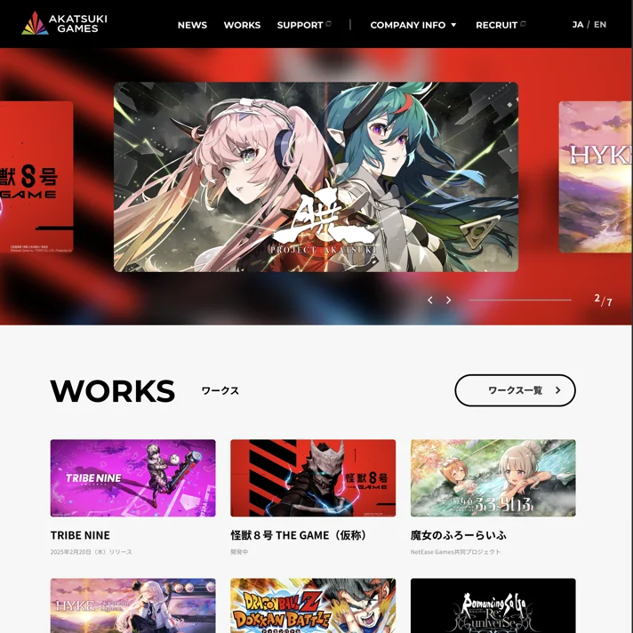 株式会社アカツキゲームス（Akatsuki Games Inc.）のWebサイトデザイン