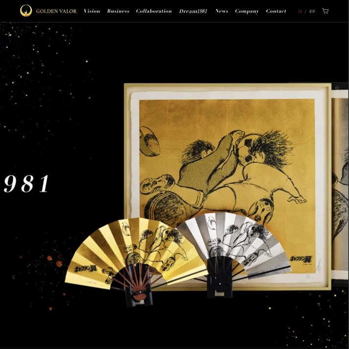 株式会社ゴールデンバロール | GOLDEN VALOR | 金箔、銀箔、プラチナ箔を利用した製品のデザイン、企画、開発、販売のWebサイトデザイン