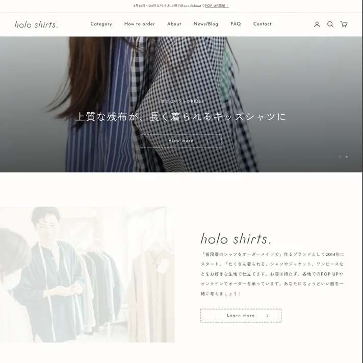 holo shirts.のWebサイトデザイン
