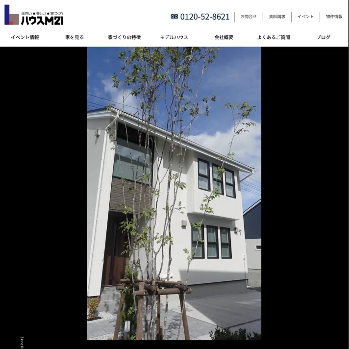 ハウスM21 公式HP｜ハウスM21のWebサイトデザイン