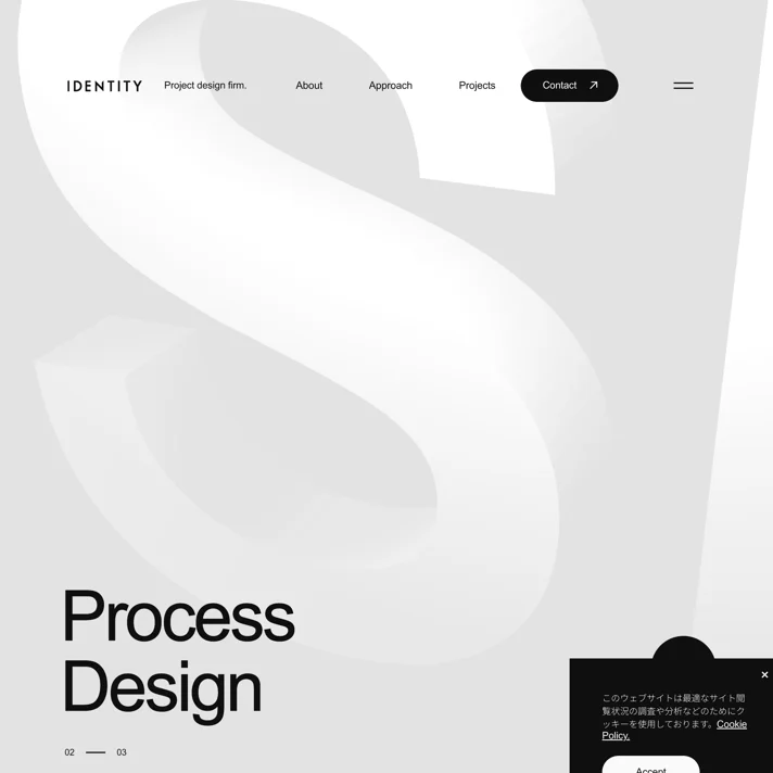IDENTITY Inc. | D2C・DX・新規事業、マーケティング戦略の設計から運用まで支援のWebサイトデザイン