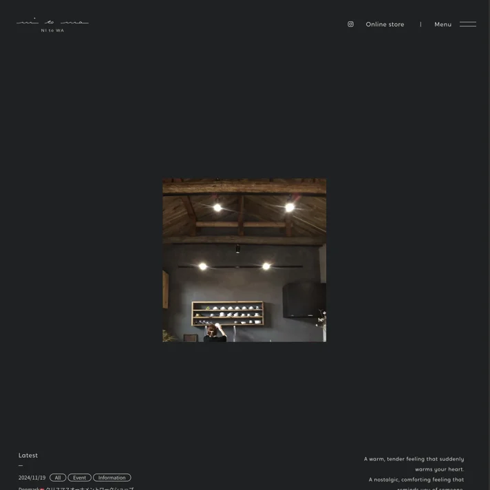 NI to WA｜家具とカフェと庭。のWebサイトデザイン