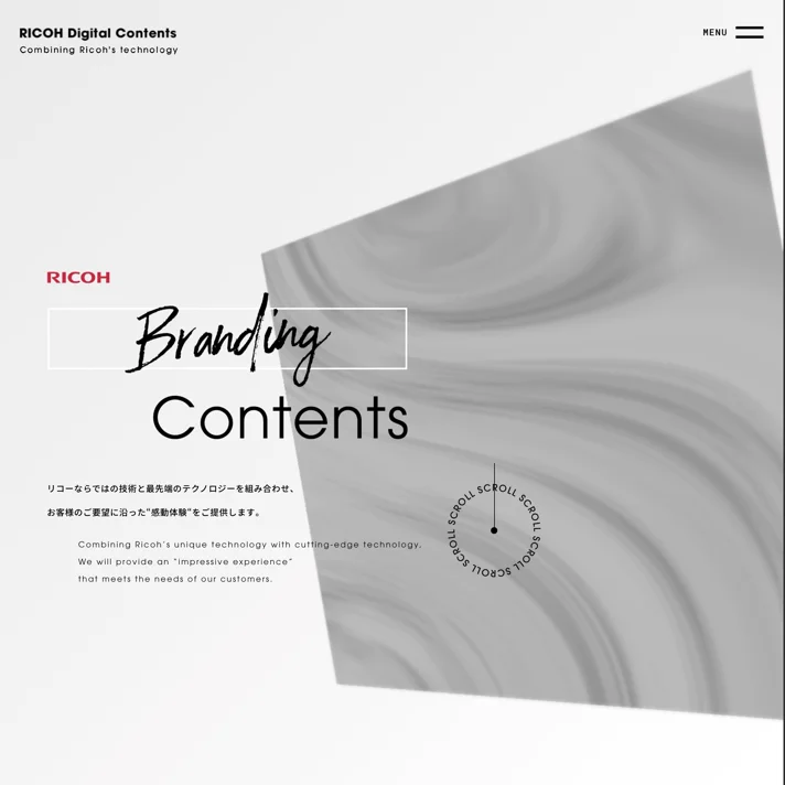 顧客体験を創造するRICOH Digital ContentsのWebサイトデザイン