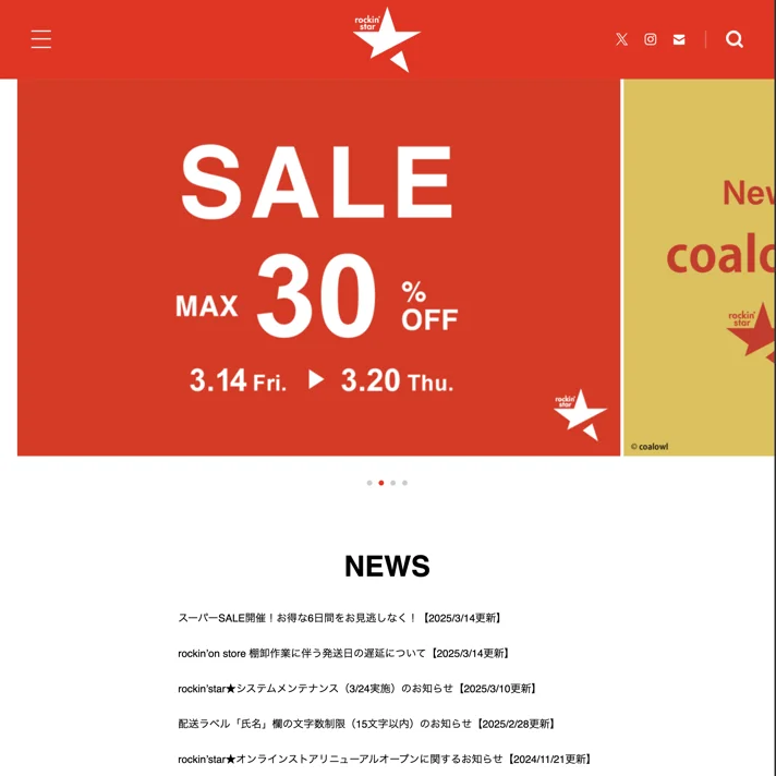 rockin'star★｜バンダイのWebサイトデザイン