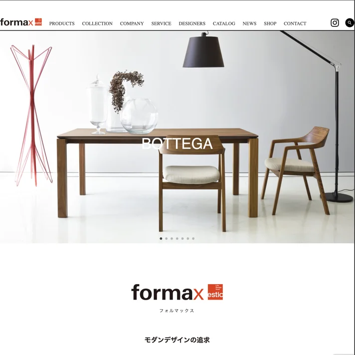 formaxのWebサイトデザイン