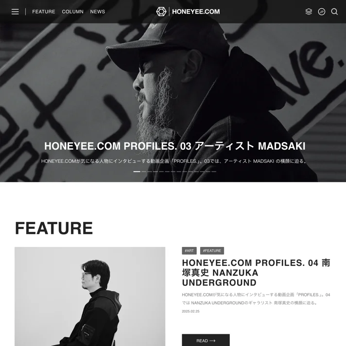 HONEYEE.COMのWebサイトデザイン