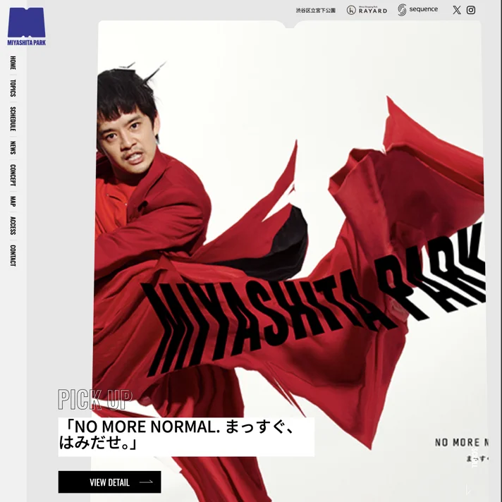 MIYASHITA PARK 公式ウェブサイトのWebサイトデザイン
