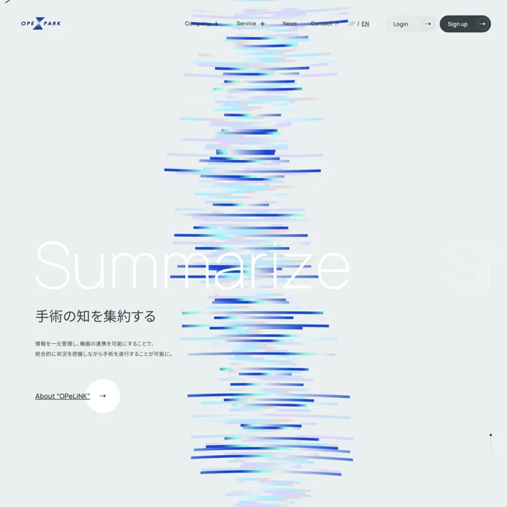 最先端IoT技術で手術室のデジタル化を実現 | 株式会社OPExPARKのWebサイトデザイン
