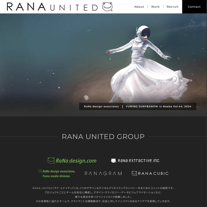 RANA UNITEDのWebサイトデザイン