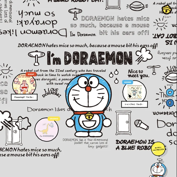 I'm Doraemon（アイム ドラえもん） | サンリオのWebサイトデザイン