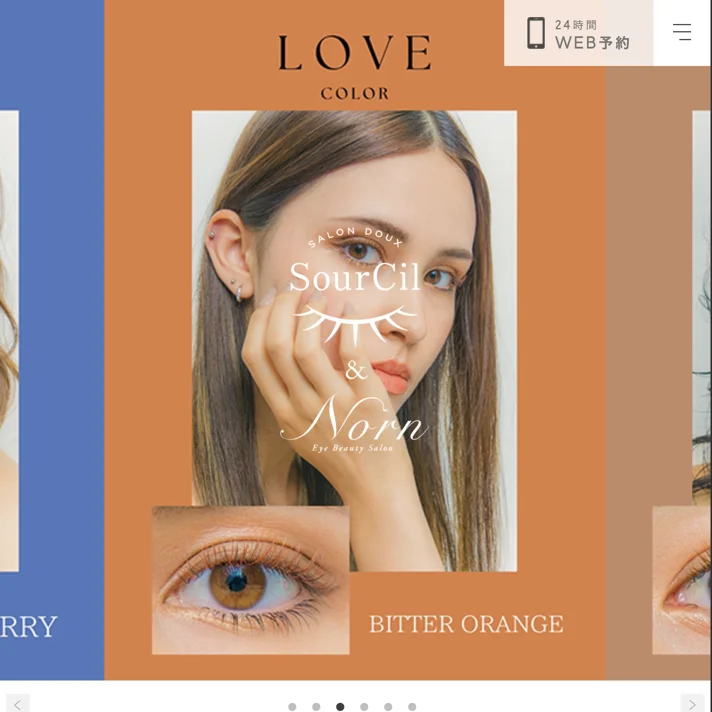 SourCil＋Norn（シュールシル・ノルン）｜マツエクサロンのWebサイトデザイン
