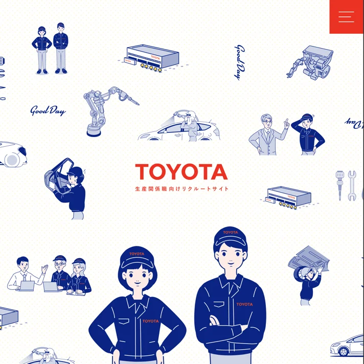 トヨタ自動車株式会社 生産関係職向けリクルートサイトのWebサイトデザイン