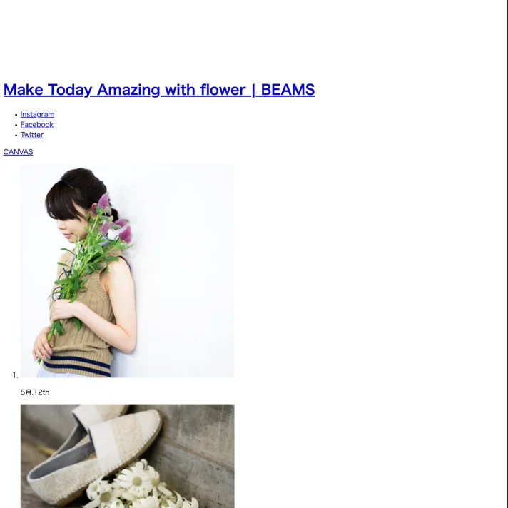 Make Today Amazing with flower｜BEAMSのWebサイトデザイン
