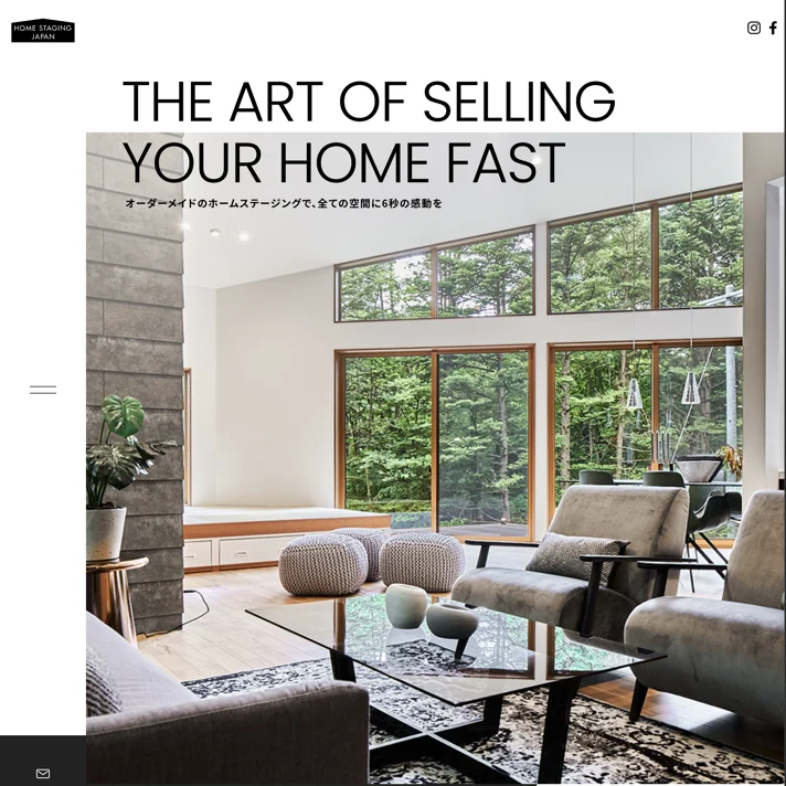 株式会社HOME STAGING JAPANのWebサイトデザイン