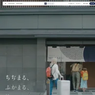 株式会社MIMARUのWebサイトデザイン