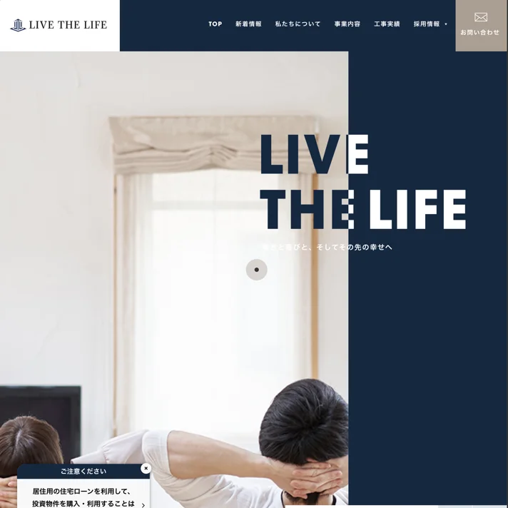 モリムラコンサルティングのWebサイトデザイン