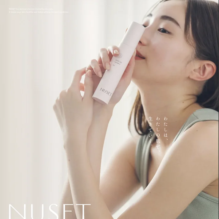 NUSETのWebサイトデザイン