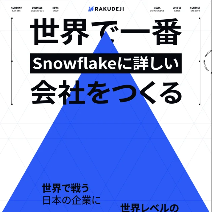 RAKUDEJI株式会社のWebサイトデザイン