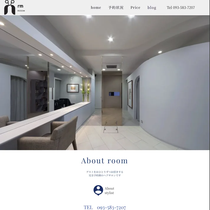 roomのWebサイトデザイン