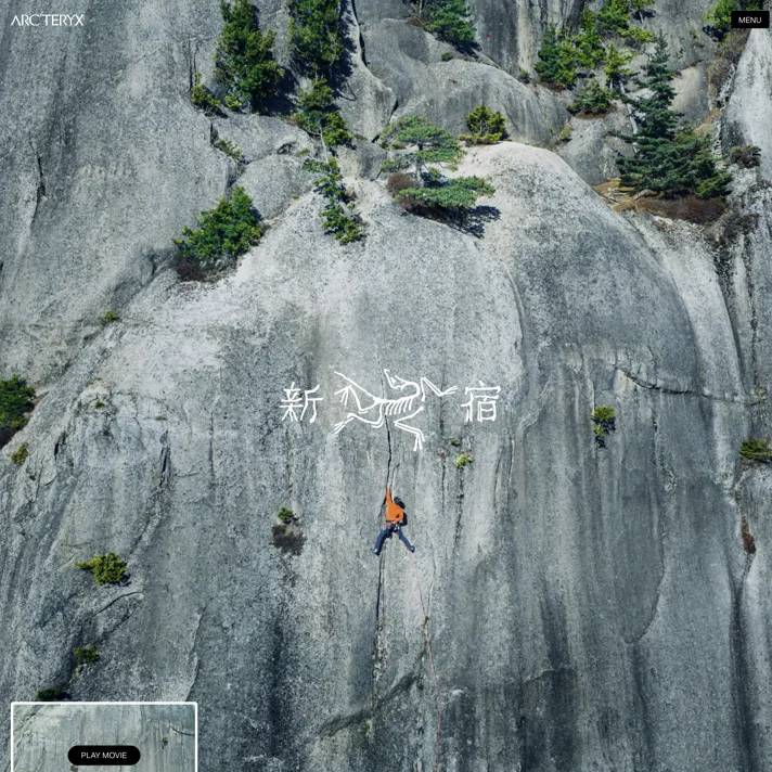 ARC’TERYX SHINJUKUのWebサイトデザイン