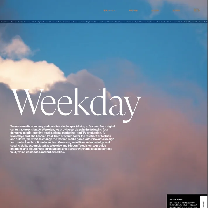 Weekday, Inc.のWebサイトデザイン