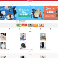 FREAK MAG.｜株式会社デイトナ・インターナショナルのWebサイトデザイン