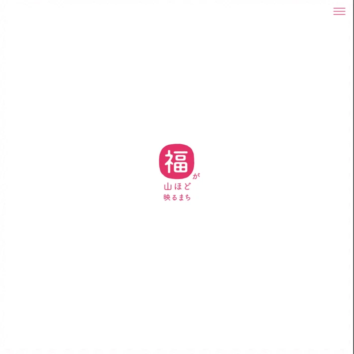ふくやまフィルムコミッションのWebサイトデザイン