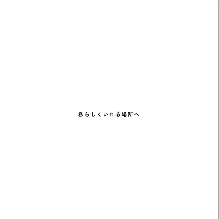 ヒューマンステージ株式会社のWebサイトデザイン