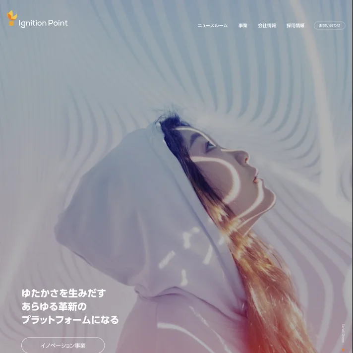 イグニション・ポイント株式会社のWebサイトデザイン