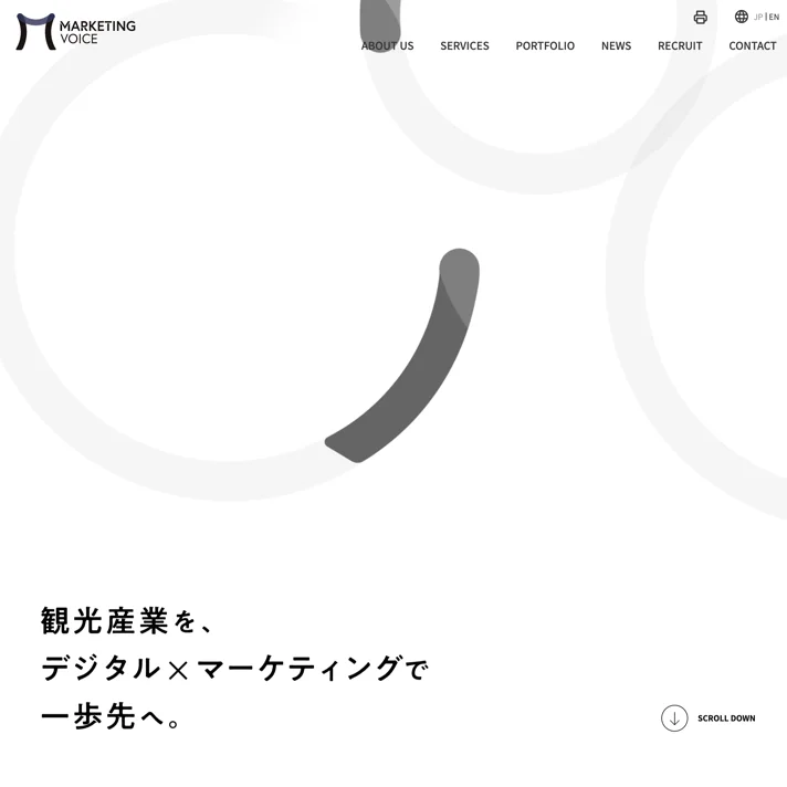 株式会社マーケティング・ボイスのWebサイトデザイン
