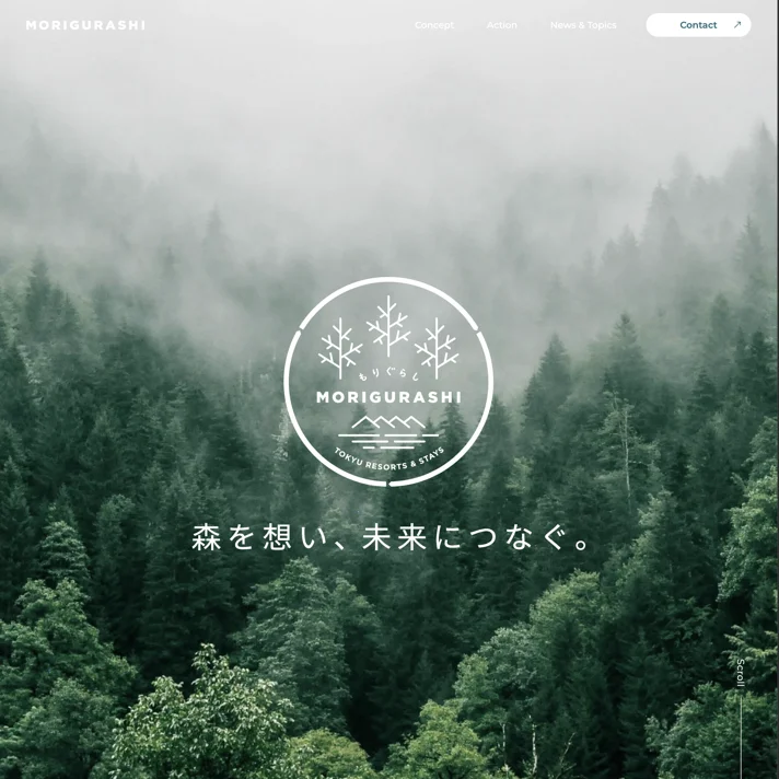 東急リゾーツ＆ステイ（もりぐらし）のWebサイトデザイン