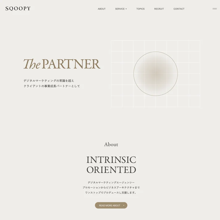 SQOOPY株式会社のWebサイトデザイン