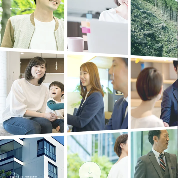 住友林業ホームサービス｜採用サイトのWebサイトデザイン