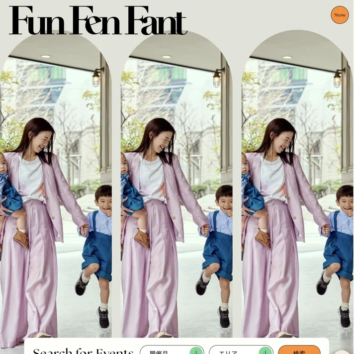 FunFenFantのWebサイトデザイン