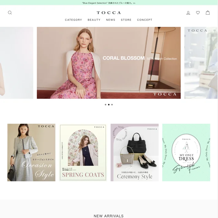 TOCCA OFFICIAL SITE｜ONWARDのWebサイトデザイン