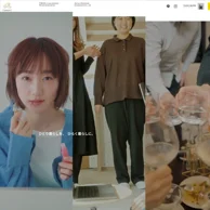 TOMOREのWebサイトデザイン