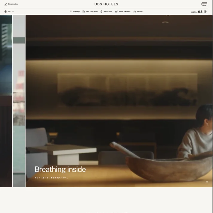 UDS HOTELSのWebサイトデザイン