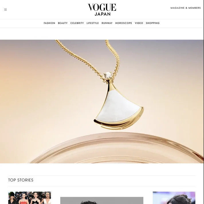 VOGUE JAPANのWebサイトデザイン