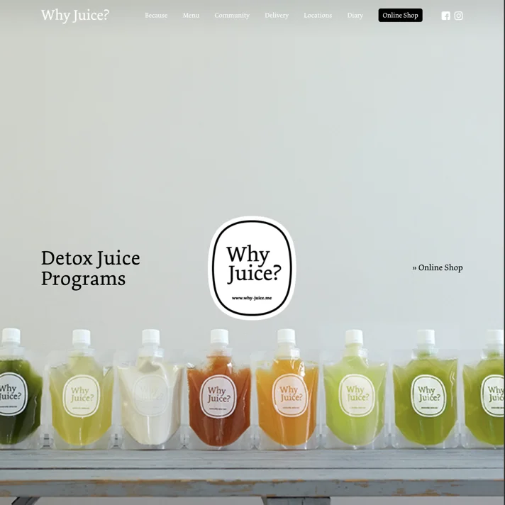 Why Juice?のWebサイトデザイン