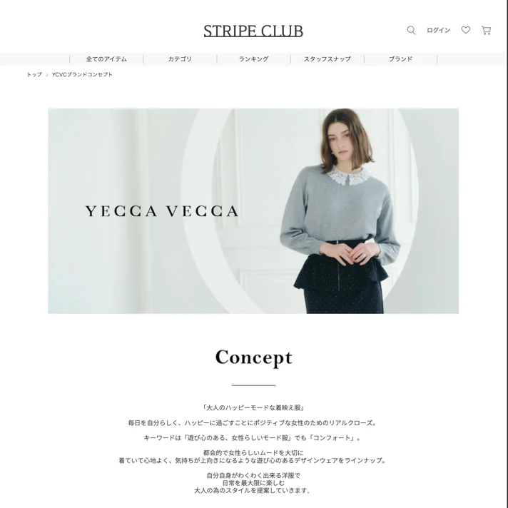 YCVC｜STRIPE CLUBのWebサイトデザイン