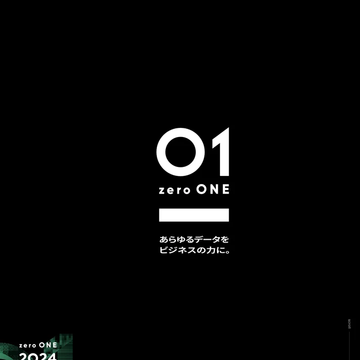 01 zeroONEのWebサイトデザイン