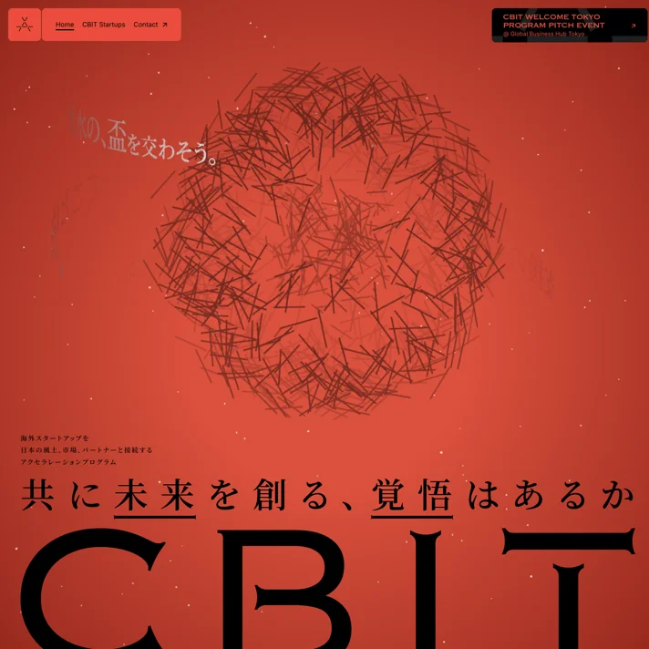 Cross Bridge Innovation TokyoのWebサイトデザイン