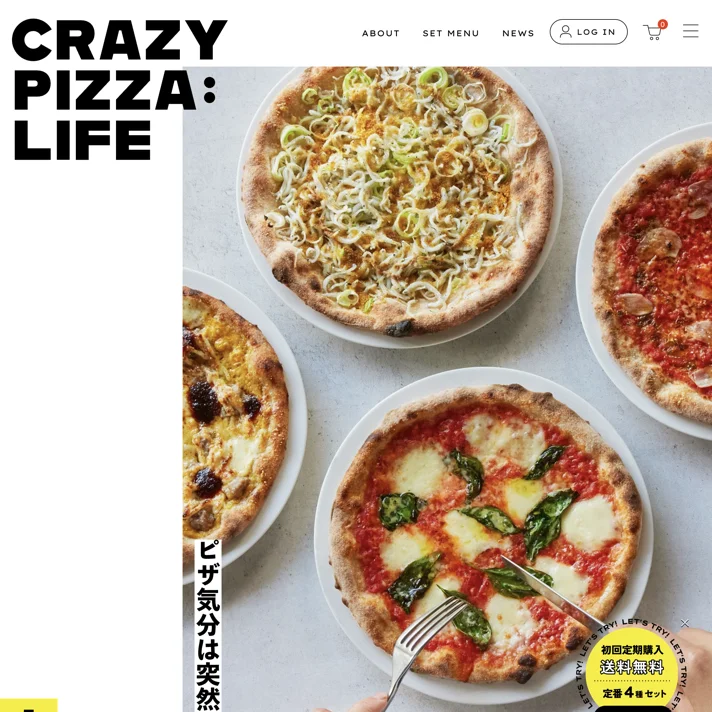 CRAZY PIZZAのWebサイトデザイン