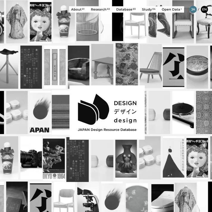 JAPAN Design Resource DatabaseのWebサイトデザイン