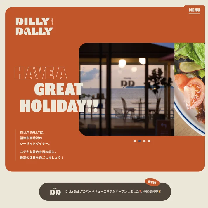 DILLY DALLY ディリーダリーのWebサイトデザイン