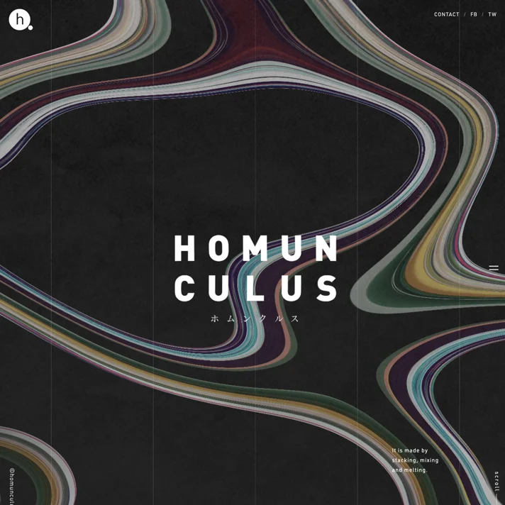 homunculus Inc.のWebサイトデザイン