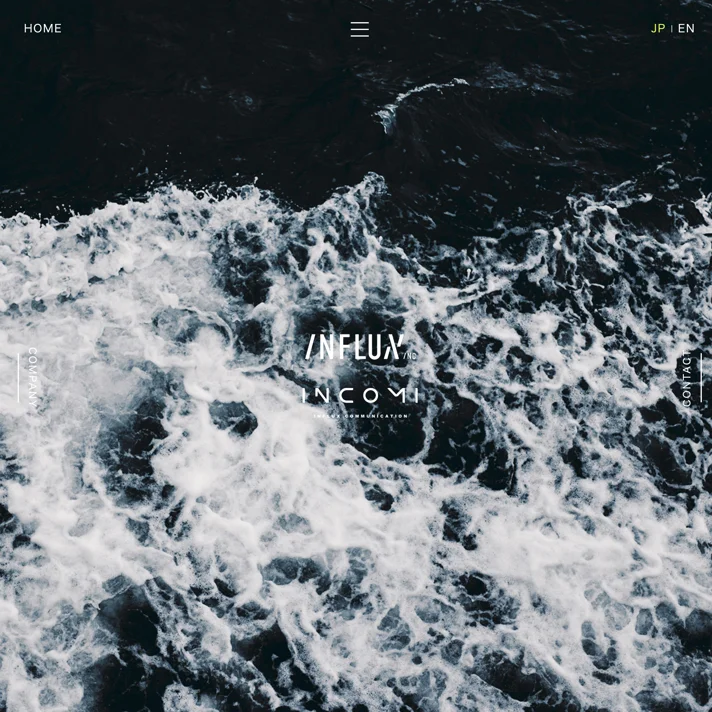 INFLUX INCのWebサイトデザイン