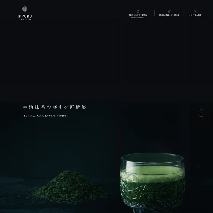 IPPUKU&MATCHAのWebサイトデザイン
