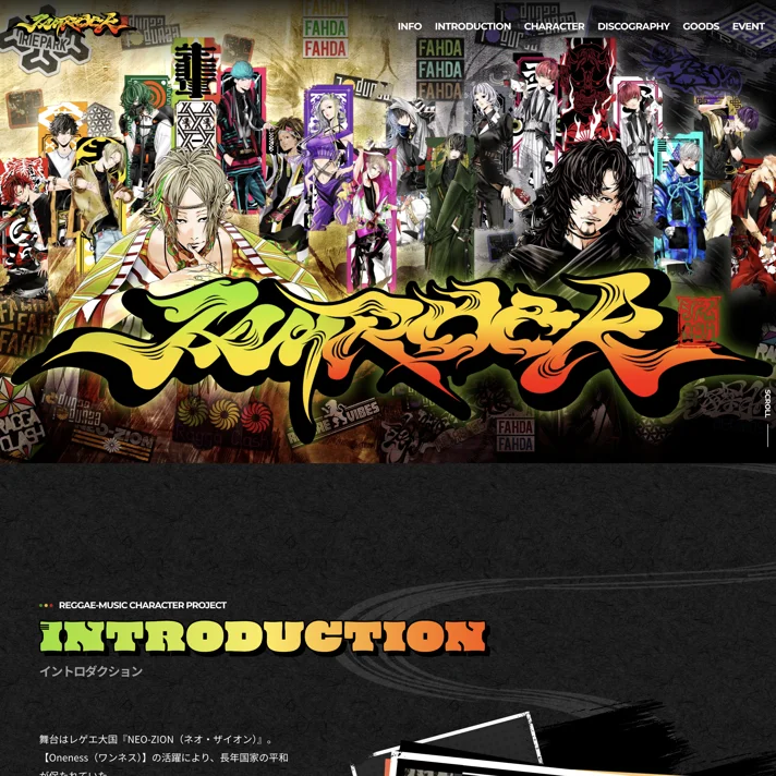 REGGAE-MUSICキャラクタープロジェクト『JAMROCK』のWebサイトデザイン