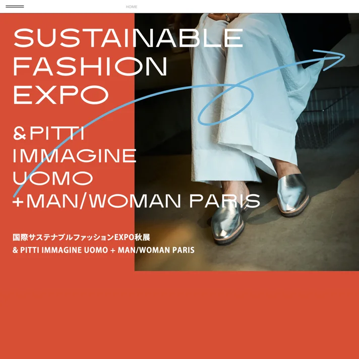 JAPAN LEATHER SHOWROOMのWebサイトデザイン